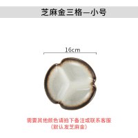 日式分格盘子家用餐盘分餐盘创意分隔减脂三格四格一人食Y5|小号花形三格盘（默认发芝麻金，其它颜色请备注）