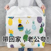 衣服被子衣物特大号束口储物箱装衣服搬家打包布艺袋子Y6