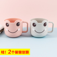 儿童刷牙杯男女宝宝幼儿园家用防摔塑料杯子可爱Y4|笑脸（粉色+灰色）
