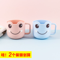 儿童刷牙杯男女宝宝幼儿园家用防摔塑料杯子可爱Y4|笑脸（粉色+蓝色）