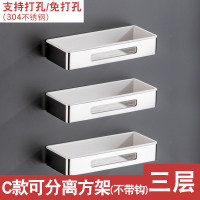 免打孔 淋浴房浴室 304不锈钢三角篮置物架壁挂黑色卫生间 收纳架|可分离方架三层