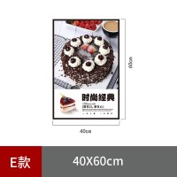 面包生日奶油蛋糕烘焙店装饰贴纸广告墙贴画宣传海报图片|E款 大