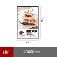 面包生日奶油蛋糕烘焙店装饰贴纸广告墙贴画宣传海报图片|I款 大