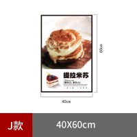面包生日奶油蛋糕烘焙店装饰贴纸广告墙贴画宣传海报图片|J款 大