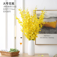 现代落地客厅创意插花摆件家居装饰品干花花瓶花艺摆设小S2|[款]大号花瓶+8支柠檬黄跳舞兰[套装价]