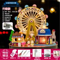 摩天轮音乐盒八音盒天空之城情人节手工diy木质玩具生日礼物女生Y3|幸福摩天轮：带音乐机芯