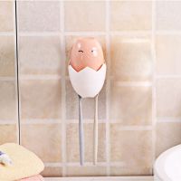 牙刷架三合一懒人全自动成人儿童挤牙膏神器可爱H6|萌鸡蛋-粉色