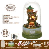 摩天轮音乐盒八音盒天空之城情人节手工diy木质玩具生日礼物女生Y3|森林奇想：带音乐机芯(可旋转)