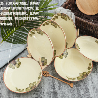 盘子8英寸菜盘创意中式饭盘家用不规则餐盘可微波炉盘子4个装S5|田园风光8英寸果盘4个装