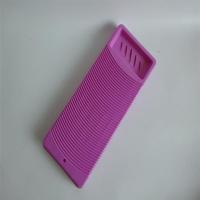 熟塑料搓衣板家用洗衣板加宽加高加大耐用搓板加厚韩式洗衣板F4|加宽紫色58*24cm