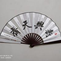 扇子中810寸男女印花绢布扇折扇男扇子古装装饰扇出国礼品夏J6|10寸寿与天齐 把送古风苏配饰