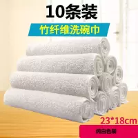 竹纤维不沾油洗碗巾吸水抹布厨房洗碗百洁布加厚Y6|【23*18】白色10条 【竹纤维加厚双层洗碗布】