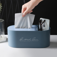 北欧ins家用客厅卧室餐厅茶几抽纸盒能遥控器桌面收纳Z5