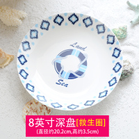 菜盘家用套装汤盘深盘骨瓷蒸水蛋盘子创意个性北欧蒸鱼盘碟子N1|深菜盘:8英寸救生圈