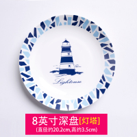 菜盘家用套装汤盘深盘骨瓷蒸水蛋盘子创意个性北欧蒸鱼盘碟子N1|深菜盘:8英寸灯塔