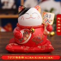 摆件大号发财猫日本存钱储蓄罐店铺开业创意礼品收银台B1|5寸万福喜猫