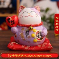摆件大号发财猫日本存钱储蓄罐店铺开业创意礼品收银台B1|5寸幸福满满