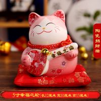 摆件大号发财猫日本存钱储蓄罐店铺开业创意礼品收银台B1|5寸幸福之轮