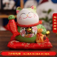 摆件大号发财猫日本存钱储蓄罐店铺开业创意礼品收银台B1|5寸助运猫