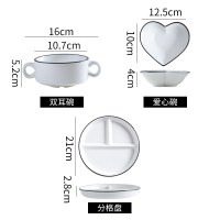 创意分餐盘家用分格减脂餐盘一人食早餐餐具儿童定量盘子H1|【黑线】早餐3件套
