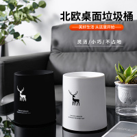 垃圾桶家用桌面可爱少女卧室小型号桌上迷你双层网红茶几创意无盖S4