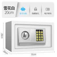 创意存钱罐全钢电子密码小型保险柜家用储蓄罐带锁密码盒J7|20cm电子密码+投币口+白