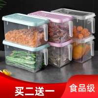 冰箱抽屉式鸡蛋盒食品级冷冻盒厨房蔬菜神器密封储物X3