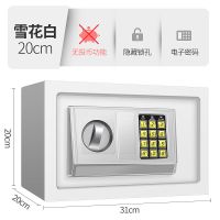 创意存钱罐全钢电子密码小型保险柜家用储蓄罐带锁密码盒J7|20cm电子密码+无投币口+白