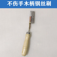 家电清洗刷子空调风口刷翅片重油污刷洗衣机内筒缝隙清洁专用工具W0|不伤手木柄钢丝刷