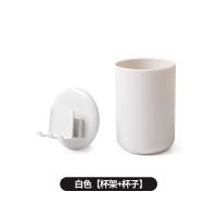 牙刷置物架免打孔创意卫生间壁式置物架刷牙杯套装牙刷架O8|白色【杯架+杯子】一个装