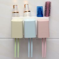 1/2/3/4口牙刷架杯子牙刷杯洗漱套装牙膏盒免打孔D9|新款素色3口