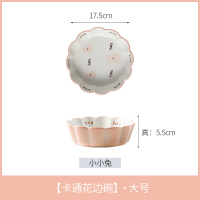 兔烤盘芝士焗饭盘烤箱专用餐具创意双耳盘子家用个性烤碗N7|【兔】花边碗-大号