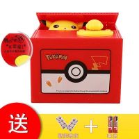 网红偷钱猫存钱罐储蓄罐圣诞节儿童抖音创意生日礼物男女防摔Y4|【刻字款】偷钱-皮卡 送电池贴纸