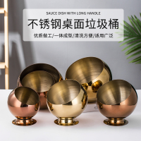 创意不锈钢桌面垃圾桶办公茶几台面果皮收纳桶烟盅酒吧ktv烟灰缸