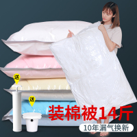 真空压缩袋子大号抽气棉被子整理袋装衣服棉被