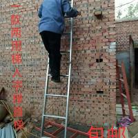 加宽加厚工程梯家用折叠梯人字梯一字梯双侧梯工业梯能梯L1|加厚折叠梯1.5米伸直3米（红色）