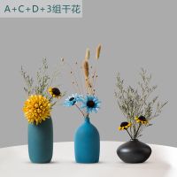 北欧风小花瓶客厅插花餐桌电视柜家居创意摆设干花装饰品摆件H4|A款+C款+D款+【三件套+干花】