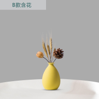 北欧风小花瓶客厅插花餐桌电视柜家居创意摆设干花装饰品摆件H4|黄款+干花【套装】