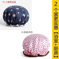 浴帽女防水洗澡头套女发帽长发洗澡帽子成人淋浴帽沐浴帽子厨房冒J0|粉色点点+小雏菊深蓝