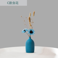 北欧风小花瓶客厅插花餐桌电视柜家居创意摆设干花装饰品摆件H4|蓝色C款+干花【套装】