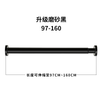 伸缩免打孔窗帘杆卧室免钉安装卫生间收缩杆窗帘挂杆I1|升级款黑色伸缩直杆（适用97-160cm宽度）