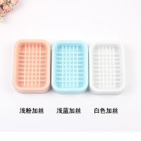 双层沥水肥皂盒家用北欧创意大号皂塑料香皂盒卫生间U7|浅粉加丝浅蓝加丝白色加丝