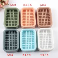 双层沥水肥皂盒家用北欧创意大号皂塑料香皂盒卫生间U7|款（随机6个装）