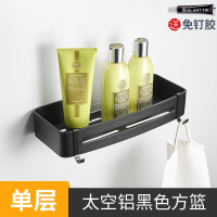 淋浴房黑色置物架卫生间免打孔浴室三角篮壁挂放洗发水沐浴露架子E0|单层方篮
