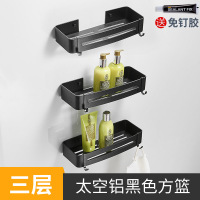 淋浴房黑色置物架卫生间免打孔浴室三角篮壁挂放洗发水沐浴露架子E0|三层方篮