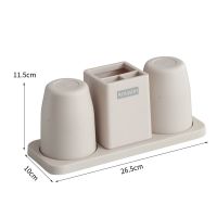 创意牙刷架牙刷刷牙杯子套装牙刷盒口杯洗漱架牙膏牙筒牙缸U9|北欧米新款（126）