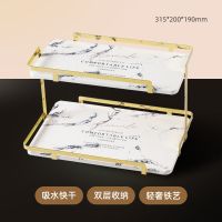 卫生间洗漱台牙刷架硅藻泥 浴室台面收纳架洗脸台化妆品架H2|双层置物架 墨绿色水磨石