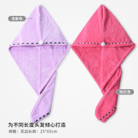 2条干发帽女吸水速干擦头发成人包头巾加厚可爱浴帽干发毛巾|浅紫色+玫红色