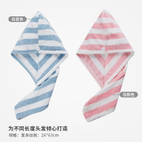 2条干发帽女吸水速干擦头发成人包头巾加厚可爱浴帽干发毛巾|白粉+白蓝（宽条款）