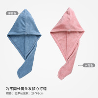 2条干发帽女吸水速干擦头发成人包头巾加厚可爱浴帽干发毛巾|湖蓝+水红（超细加厚款）